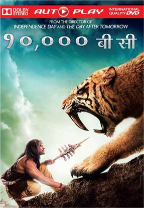 10,000 Bc