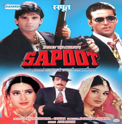 Sapoot
