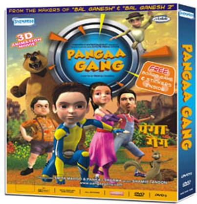 Pangaa Gang