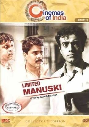 Limited Manuski