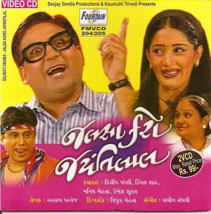 Jalsa Karo Jayantilal