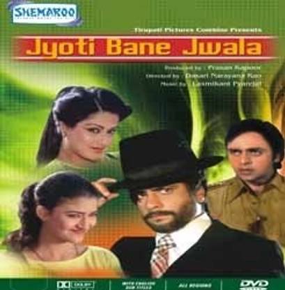 Jyoti Bane Jwala