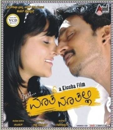 Just Maath Maathalli