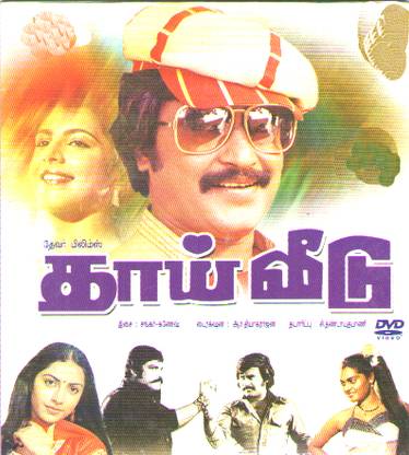 Thai Veedu