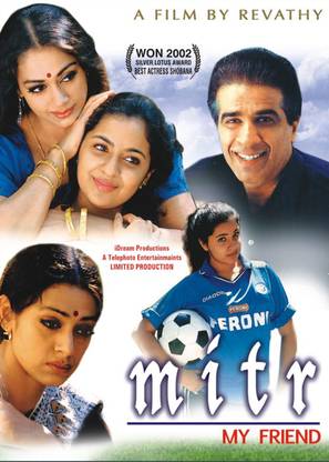Mitr My Friend