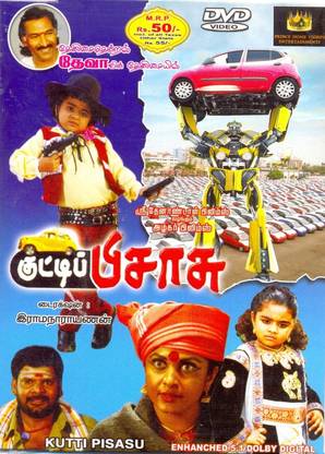 Kutti Pisasu