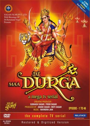 Jai Maa Durga (A Mega TV Serial) Complete