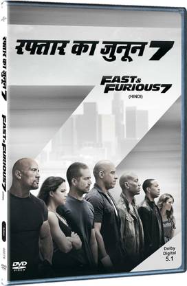 Fast & Furious 7