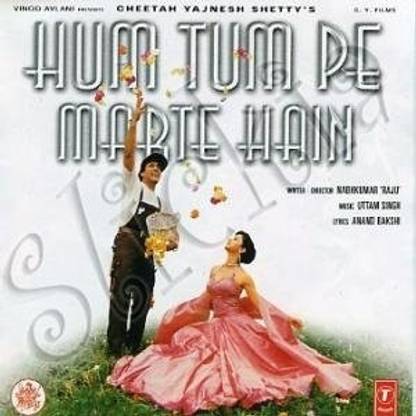 Hum Tumpe Marte Hain