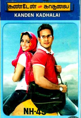 Kanden Kadhalai