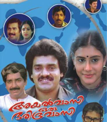Ayalvasi Oru Daridravasi