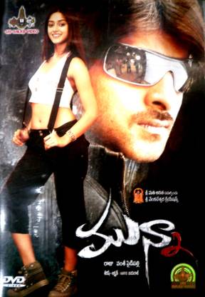 Munna
