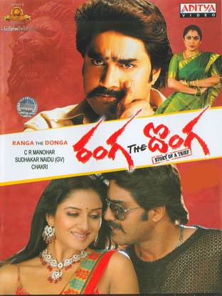 Ranga The Donga