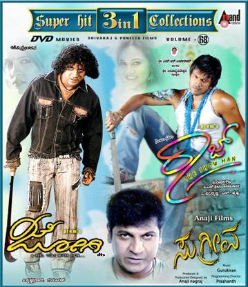 Raaj / Jogi / Sugreeva