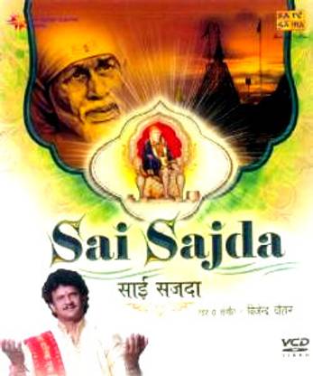 Sai Sajda