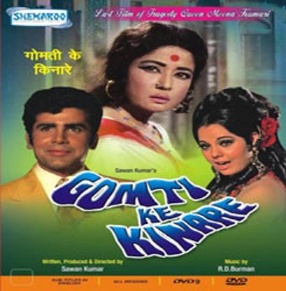Gomti Ke Kinare