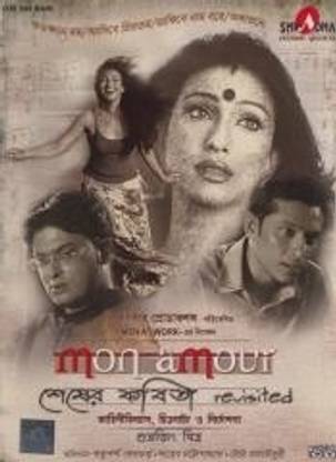 Mon Amour