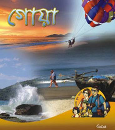 Goa