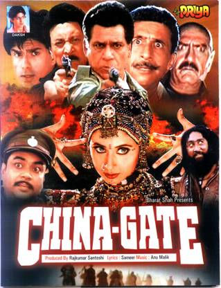 China Gate