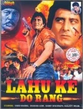 Lahu Ke Do Rang (1979)