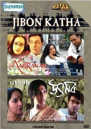 Jibon Katha - Anuranan - Utsab (2 DVD Pack)