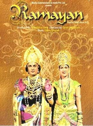 Ramayana: Shri Ram Katha