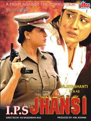 I.P.S. Jhansi