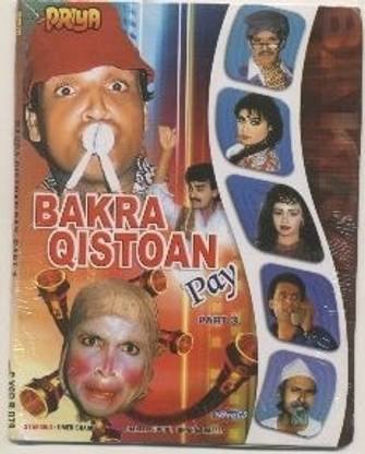 Bakra Qiston Pe Vol. 3
