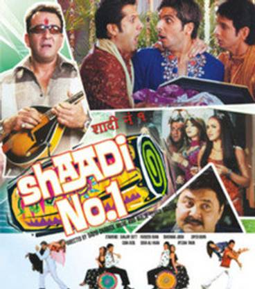 Shaadi No.1