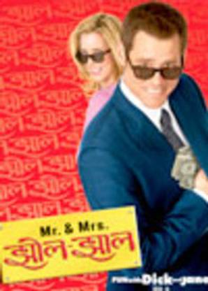 Mr. & Mrs. Jhol Jhaal