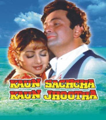 Kaun Sachcha Kaun Jhootha