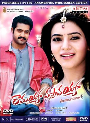 Ramayya Vastavayya