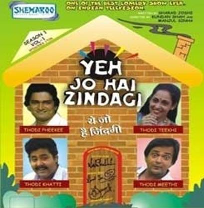 Yeh Jo Hai Zindagi - Vol.1 (6 Episodes)