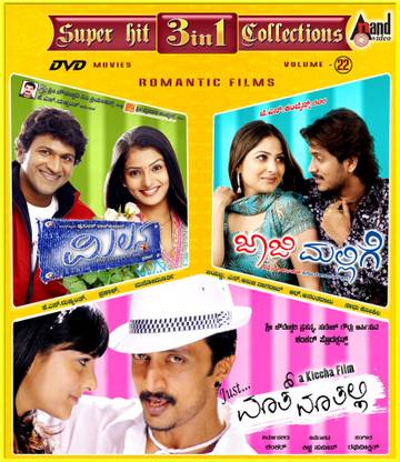 Just Math Mathalli / Milana / Jaaji Mallige