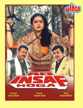 Ab Insaaf Hoga