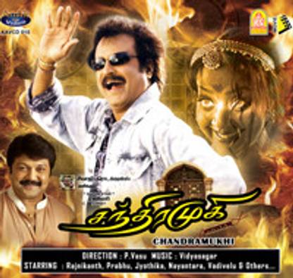 Chandramukhi