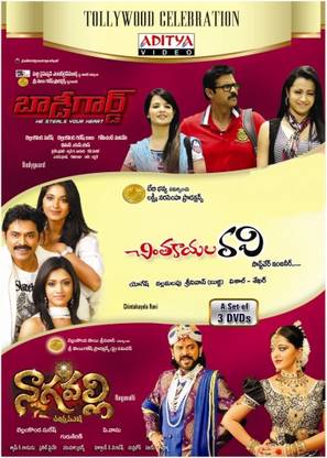 Bodyguard / Chintakayala Ravi / Nagavalli