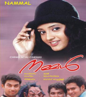 Nammal