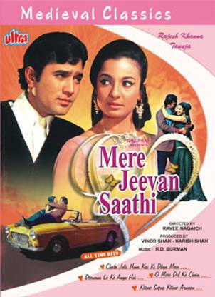 Mere Jeevan Saathi