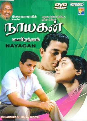 Nayagan