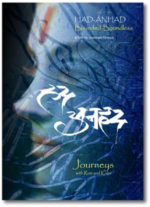Had Anhad - Bounded Boundless