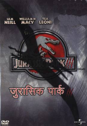 Jurassic Park III