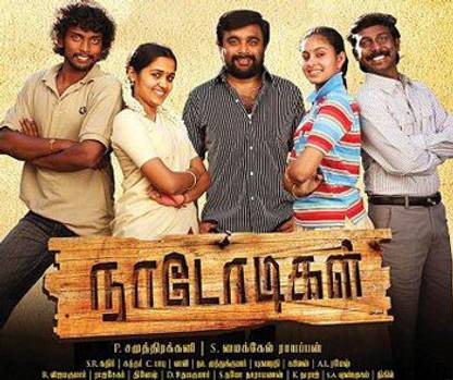Nadodigal