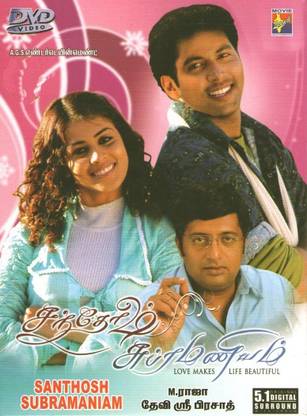 Santhosh Subramaniyam