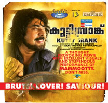 Kutty Srank