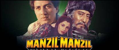Manzil Manzil