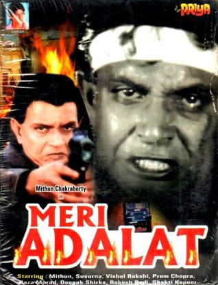 Meri Adalat