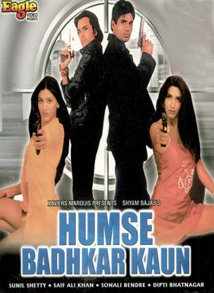 Humse Badhkar Kaun