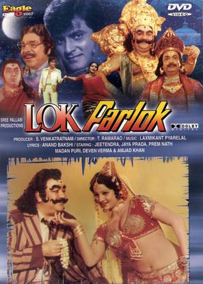 Lok Parlok