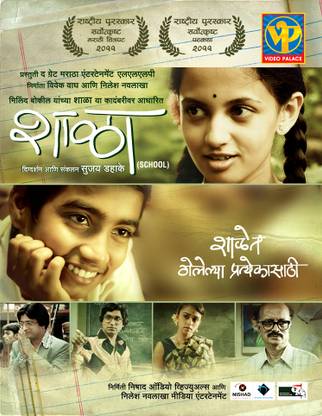 Shaala